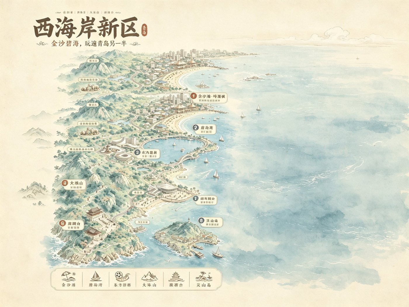 海岸地图